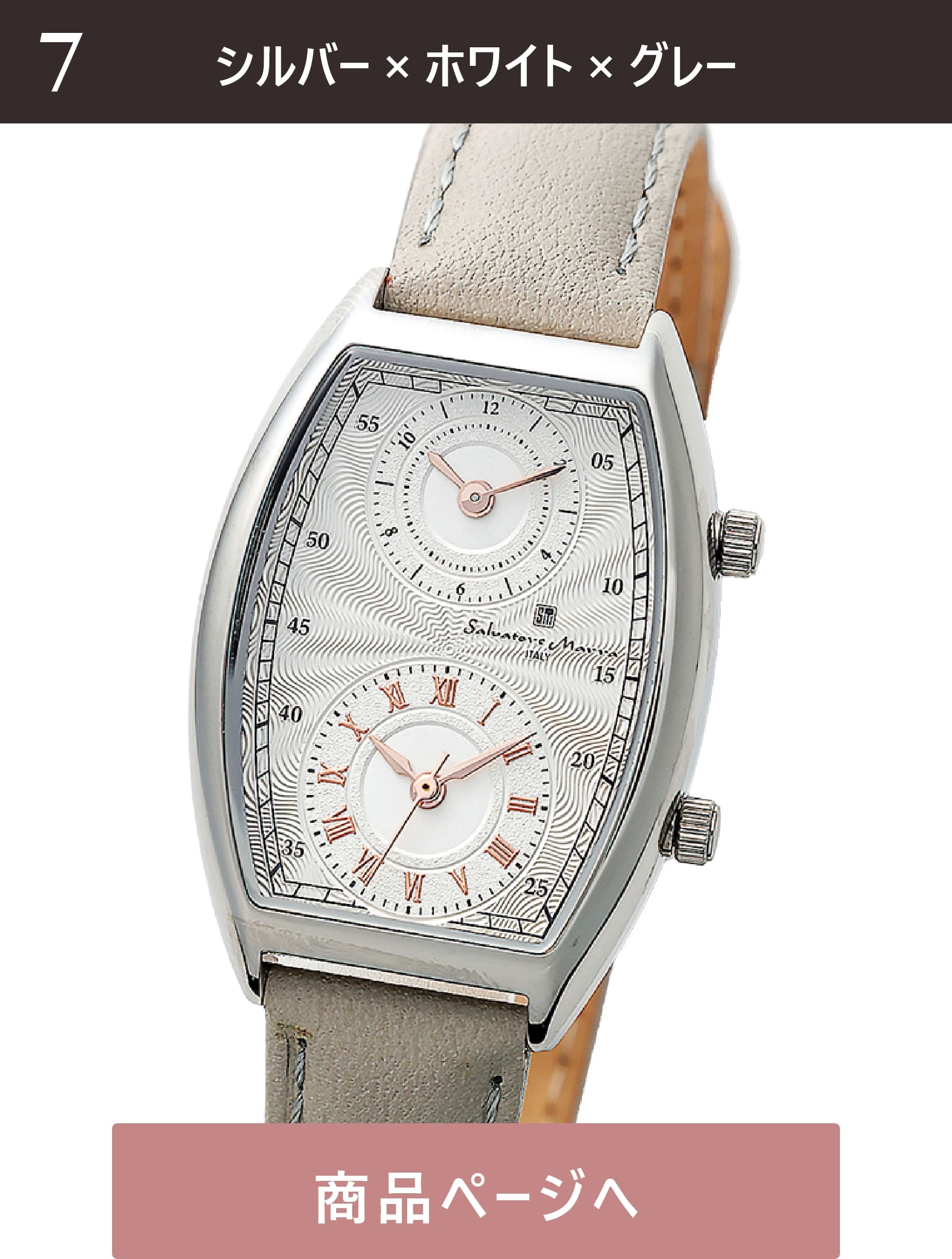 Salvatore Marra rv Y 2.7cm c3.9cm 0.8cm d32g 12`17cm    SM23107-SSWH/GY 